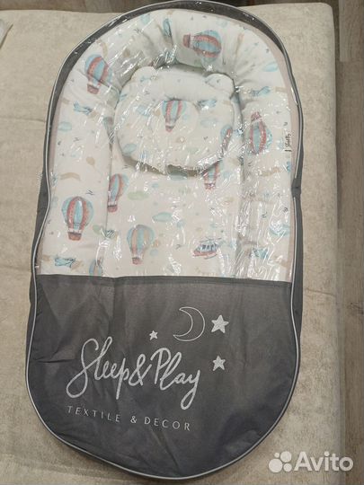 Кокон для новорожденных