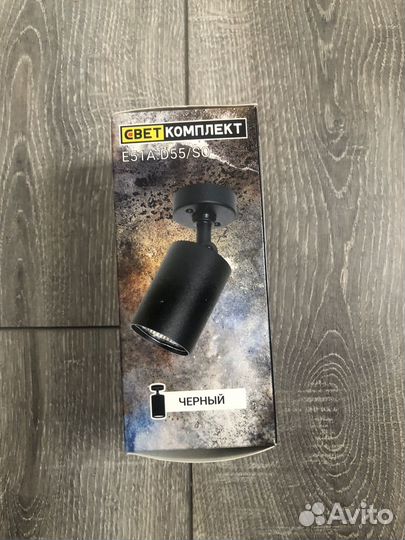 Спот поворотный