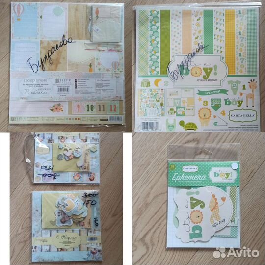 Скрап материалы