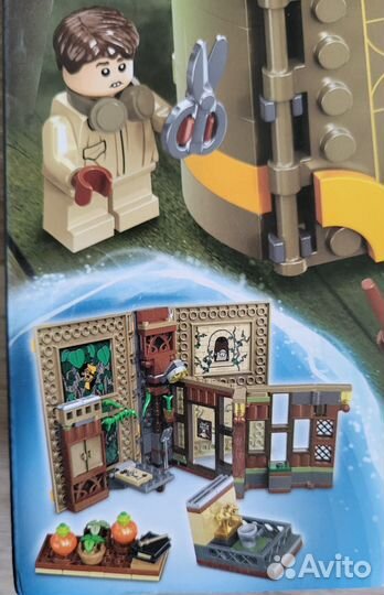 Конструктор Harry Potter Урок травологии