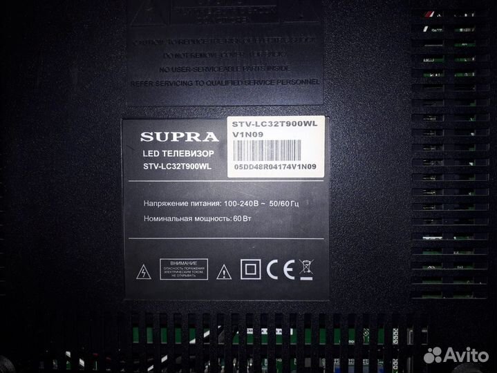ЖК Телевизор supra