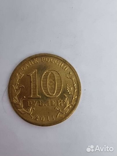 Монета 50 лет первого полёта человека в космос