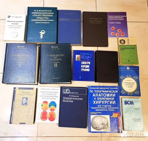 Книги по медицине СССР и новые