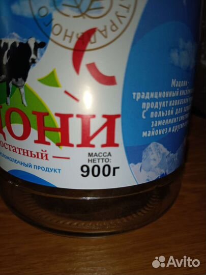 Банки стеклянные 1 литр бу