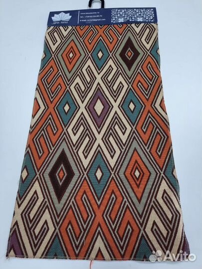 Куски ткани