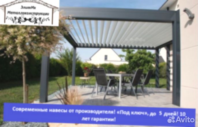 Навес из металлопрофиля, 5 дней, 6х10 x-3039