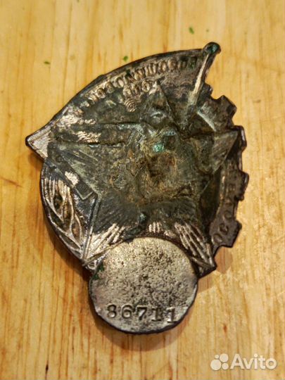 Знак значок