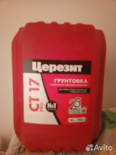 Шпаклёвка vetonit lr+