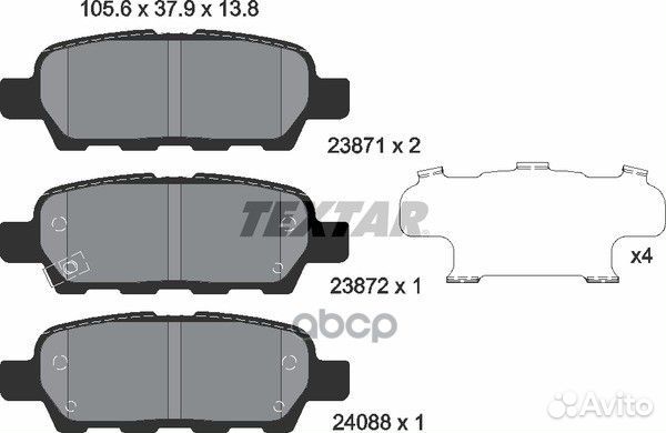 Колодки тормозные дисковые зад nissan qashq