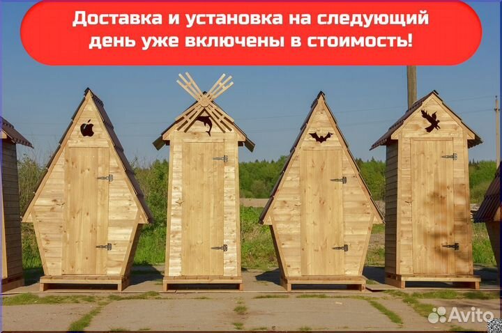 Уличный туалет DRE449