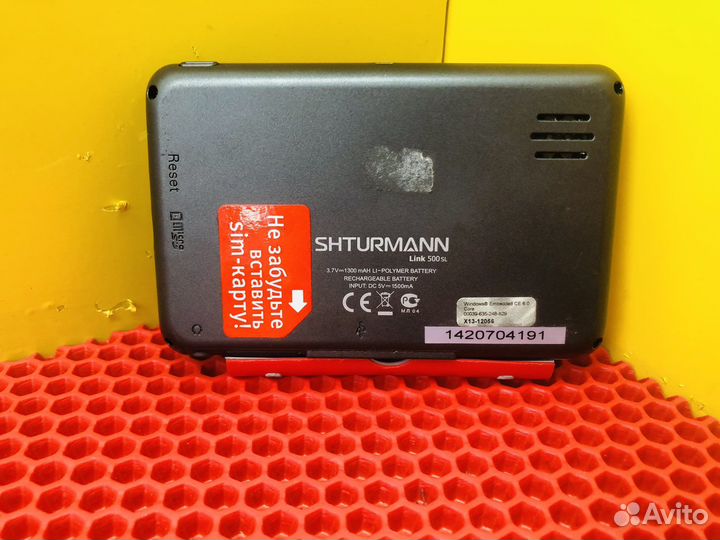 Z.6888 Навигатор Shturmann Link 500sl