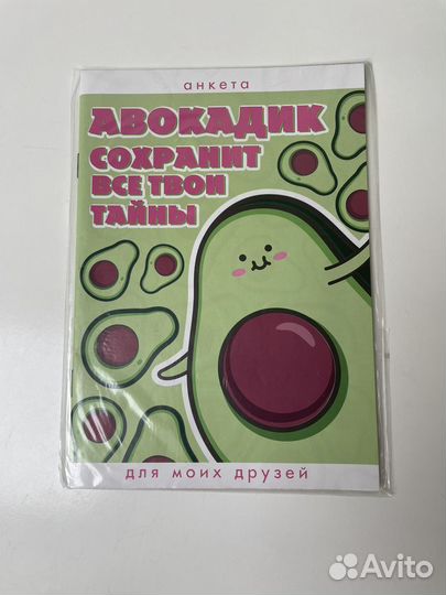 Подарочный набор