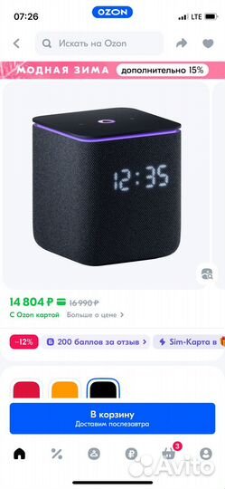 Яндекс станция миди с zigbee