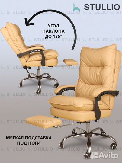 Компьютерное кресло офисное с функцией массажа