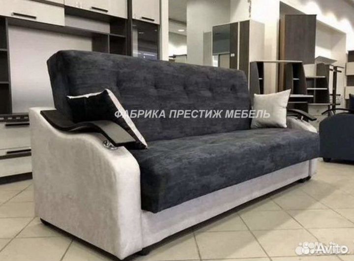 Диван Энфилд