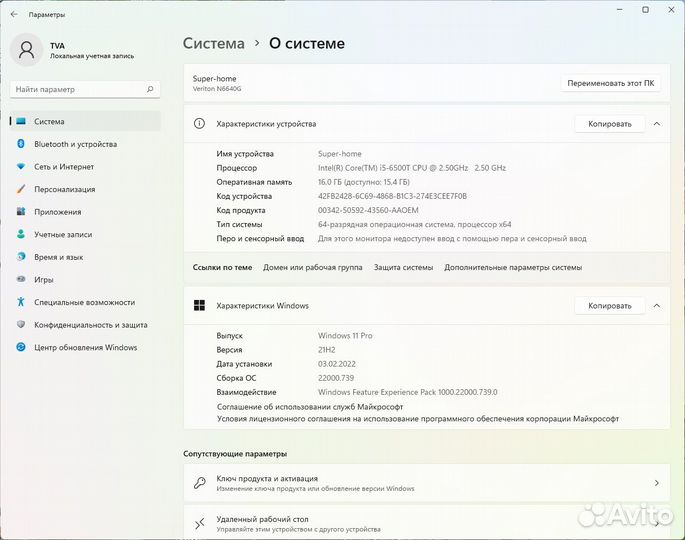 Intel Core i5-6500T/16 Гб DDR4/SSD M2 120Гб