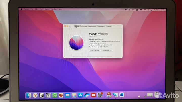 Apple MacBook Air 13 2017