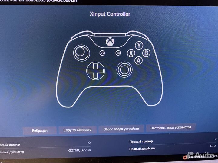 Геймпад xbox one под восстановление