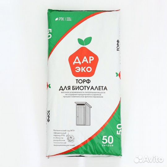 Торф для Биотуалетов 