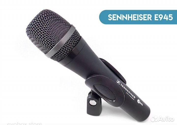 Вокальный микрофон Sennheiser E945