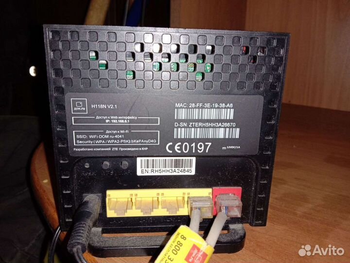 Беспроводной маршрутизатор, кабель интерфейсный