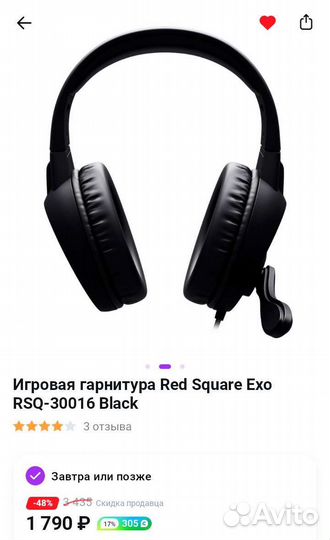 Новая Игровая гарнитура Red Square Exo RSQ-30016