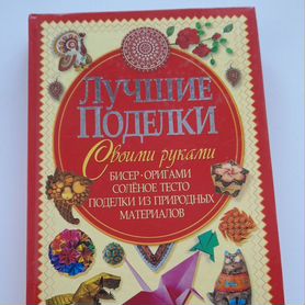 Креативные поделки из журналов своими руками. Мастер-классы | Поделки, Мастер-класс, Коробочки