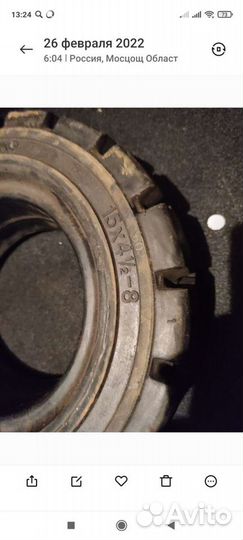 Lugster Runner 8 R15