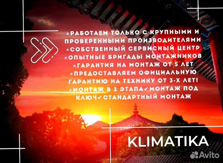 Кондиционеры royal clima комплект