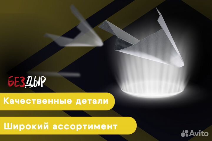 Кузовной порог BMW E32 левый