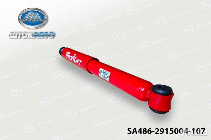 Демпфер рулевой УАЗ (Rancho RS5405) ухо-шток