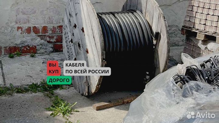 Кабель Ввгнг