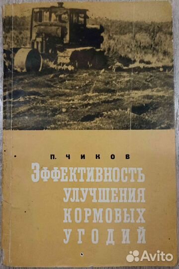 Книги для Максима