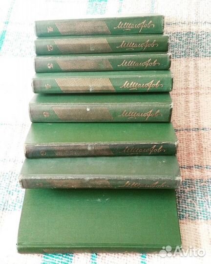 М. Шолохов. Собрание сочинений в 9 томах