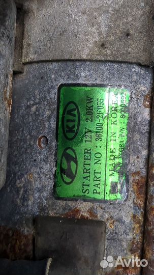 Стартер Hyundai Santa Fe