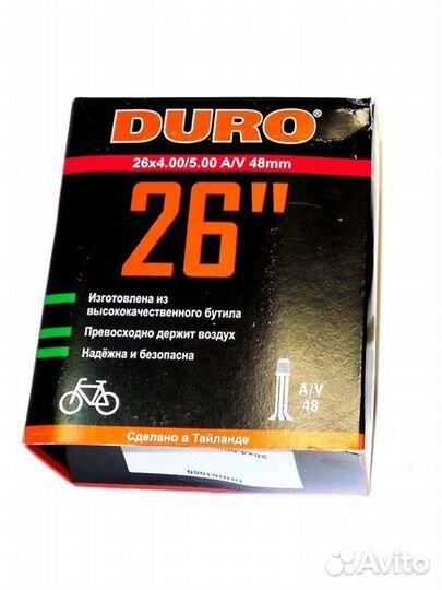 Велокамера 26