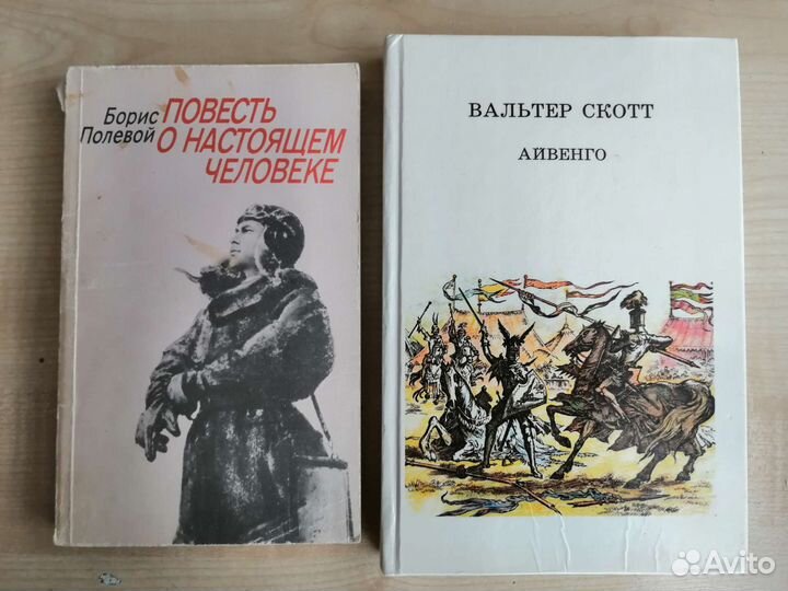 Книги школьной программы