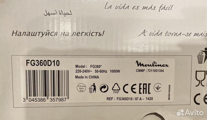 Новая кофеварка капельного типа Moulinex FG360D10