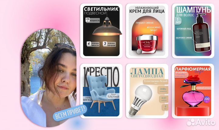 Дизайнер карточек /Инфографика для маркетплейсов