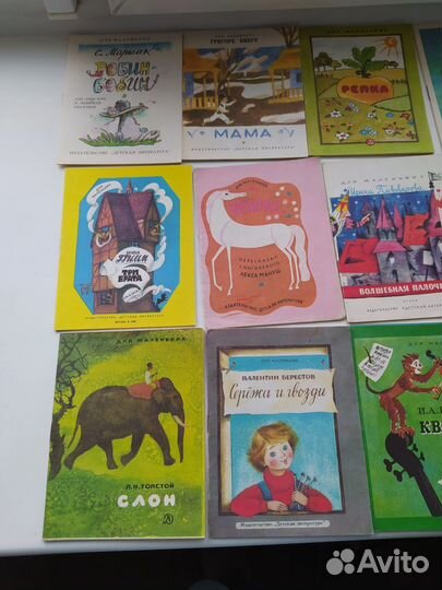 Книга СССР для маленьких мини книжки детские