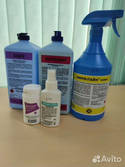 Дезинфицирующее средство