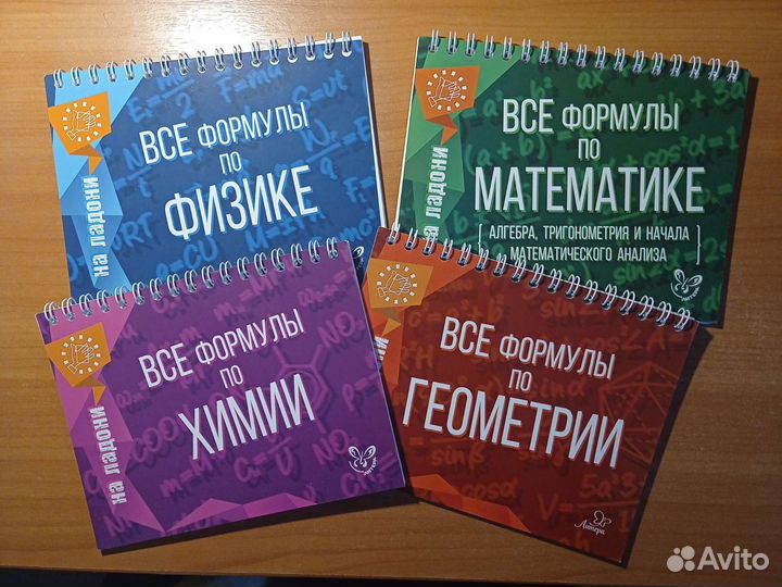 Справочный материал