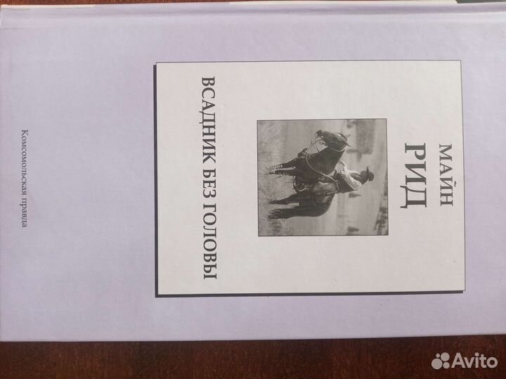 Продам много книг