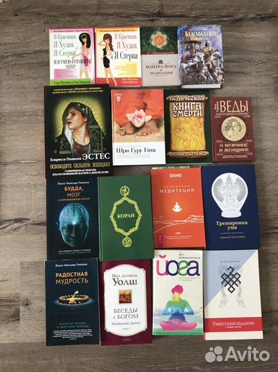 Книги Саморазвитие