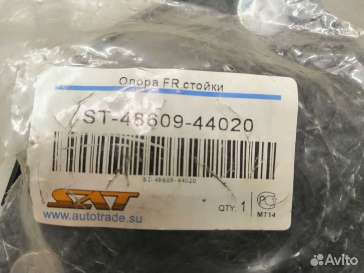 Опора перед амортизатора Toyota Nadia/Ipsum