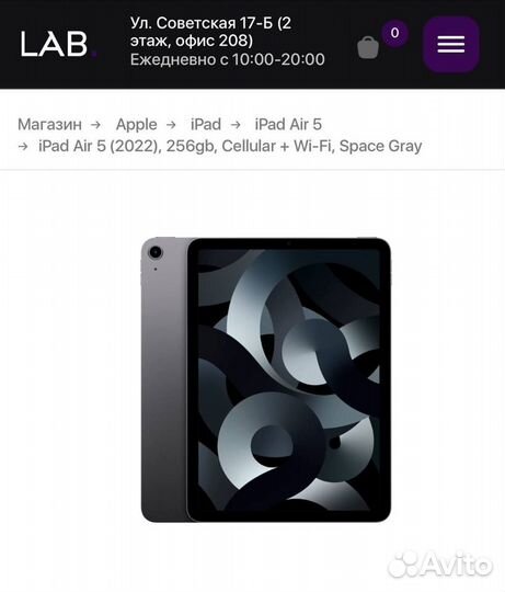 iPad Air 5 256gb Black / Новый, Оригинал