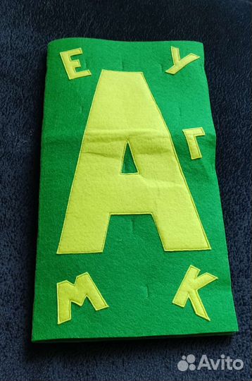 Азбука и пенал