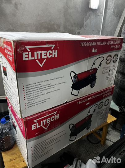 Тепловая дизельная пушка Elitech