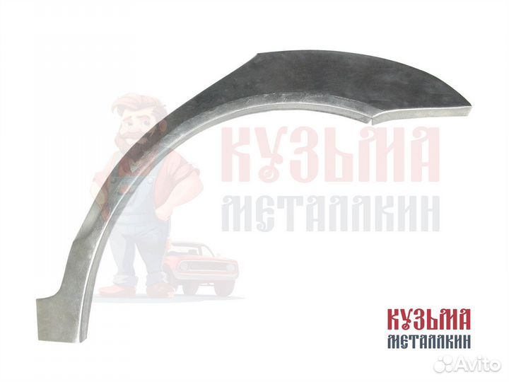 Кузовная арка Bonus