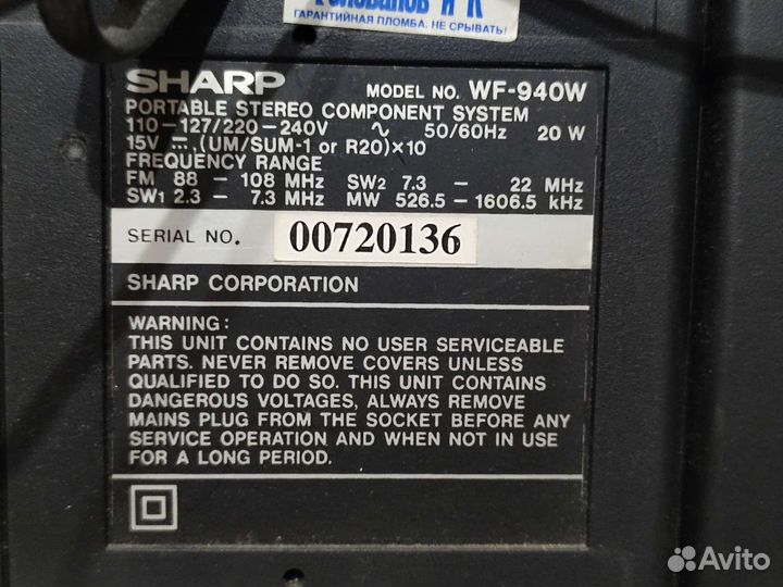 Магнитофон двухкассетный Sharp